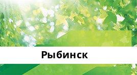Банкоматы Сбербанка в городe Рыбинск — часы работы и адреса терминалов на карте